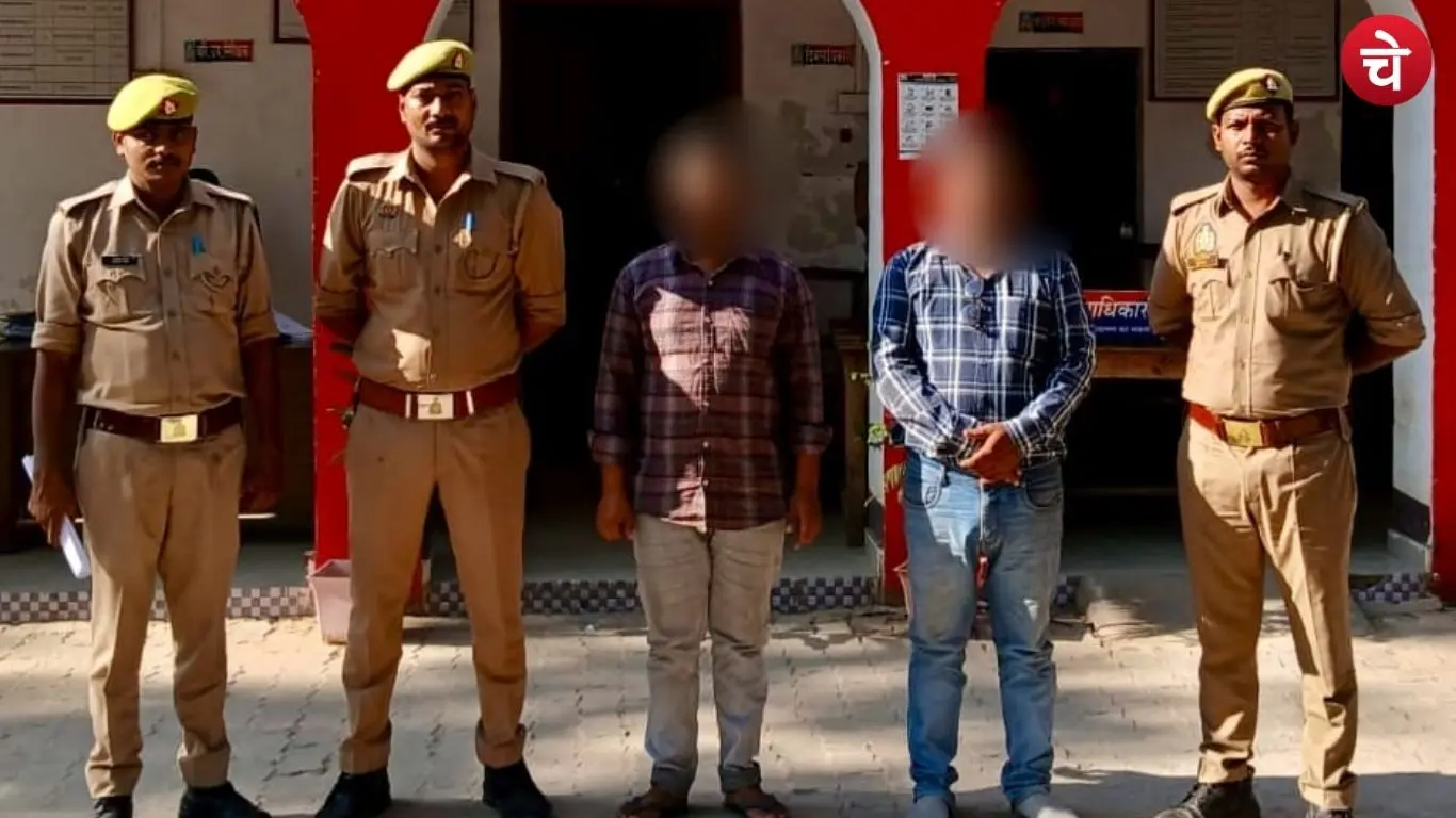 Dhanepur police arrested two accused in a dowry death case